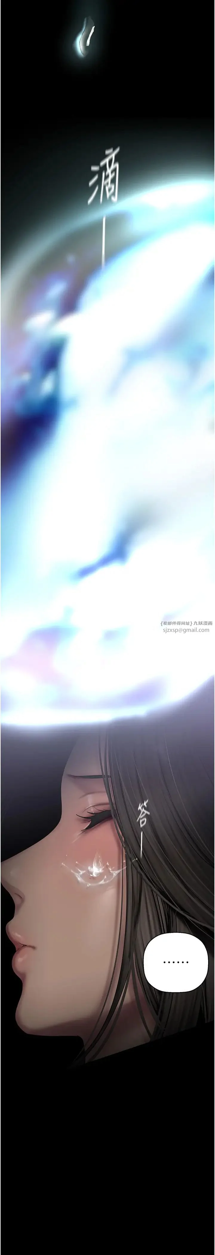 第250話