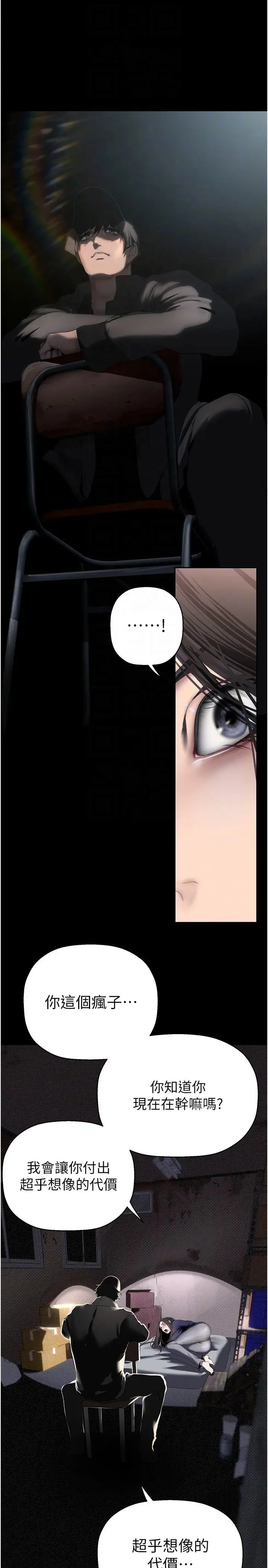第250話