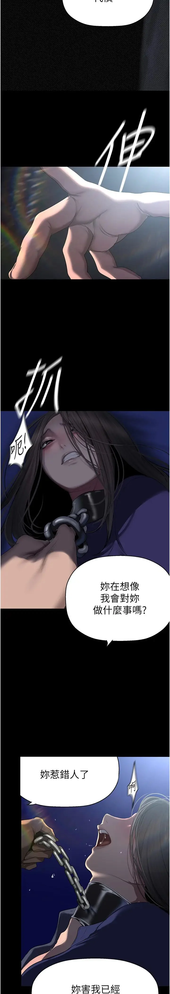 第250話
