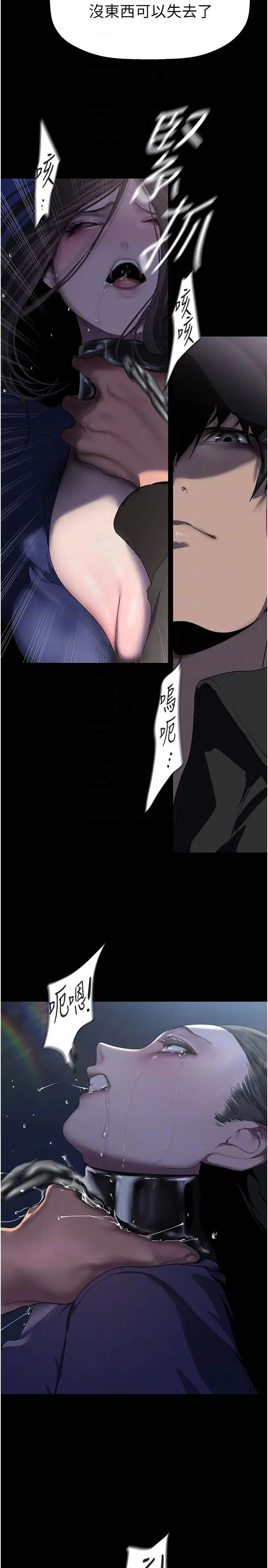 第250話