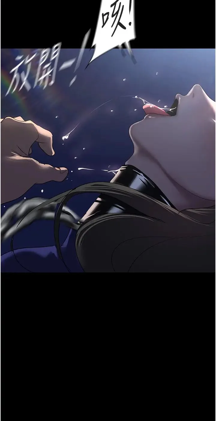第250話