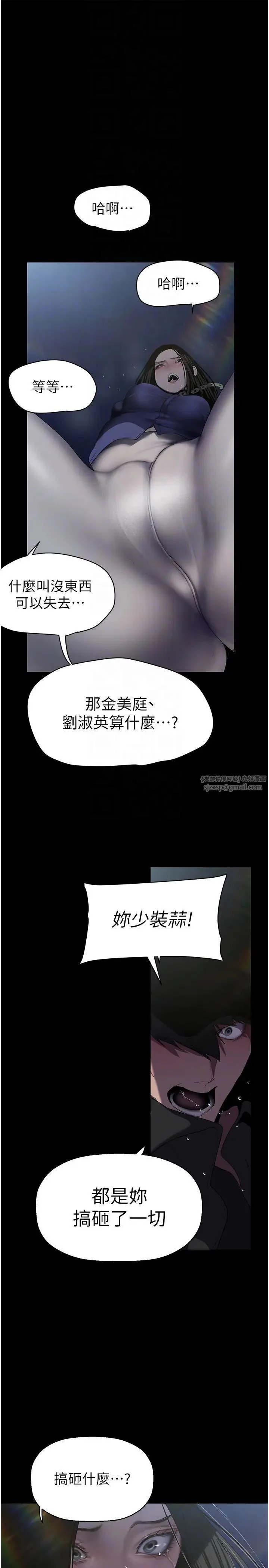 第250話