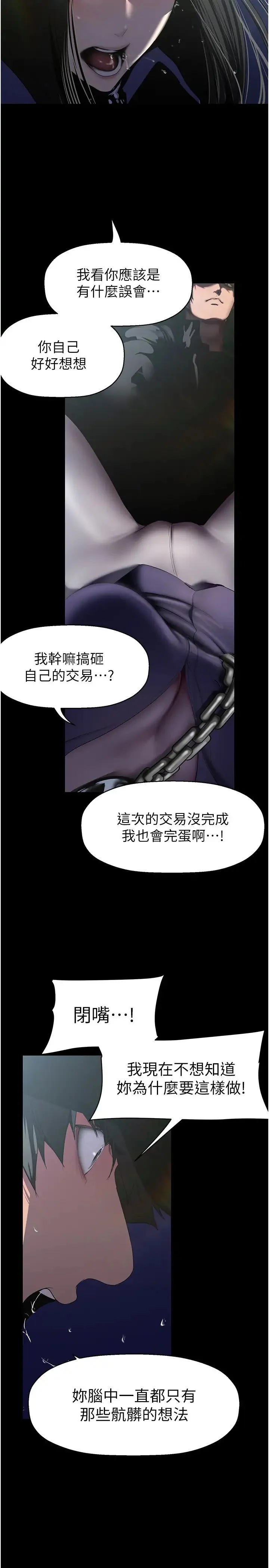 第250話