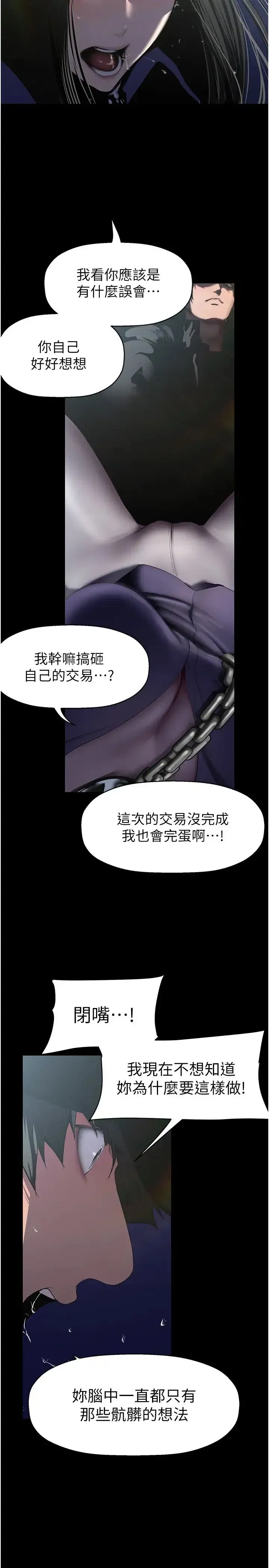 第250話