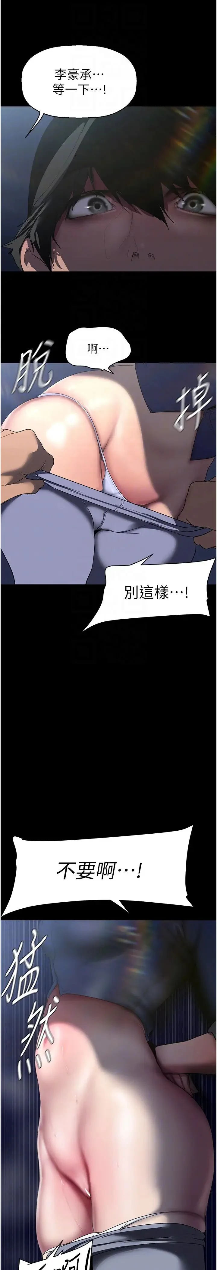 第250話