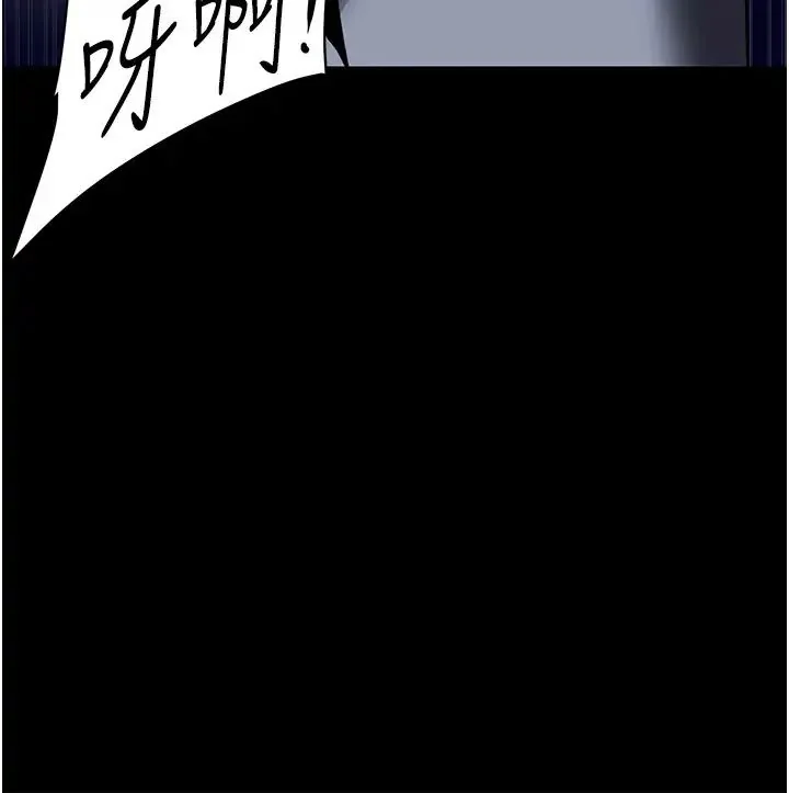 第250話