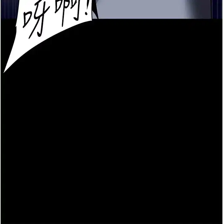 第250話