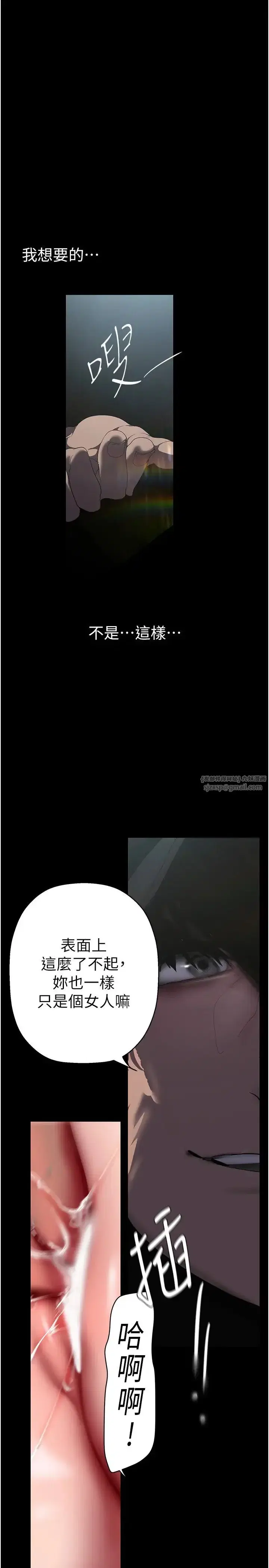 第250話