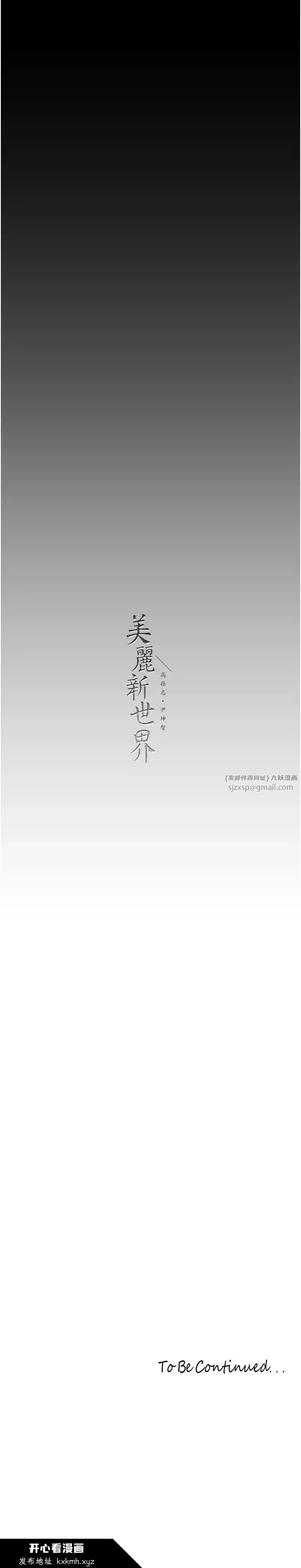 第250話