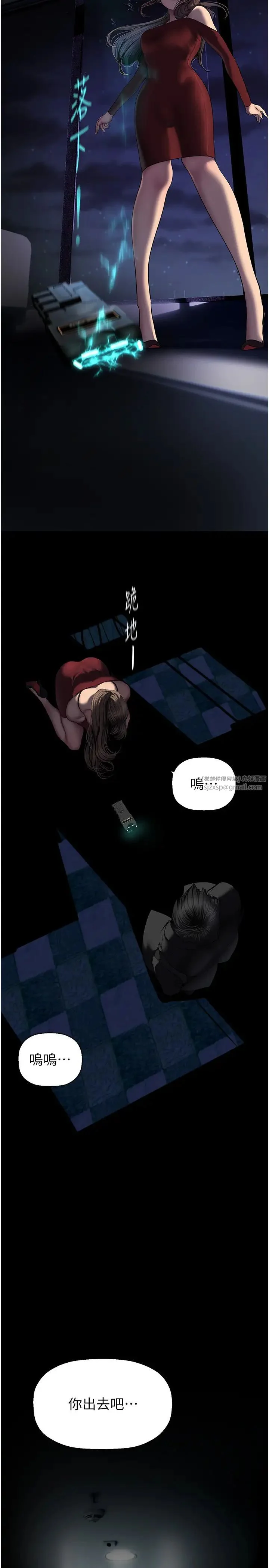 第250話