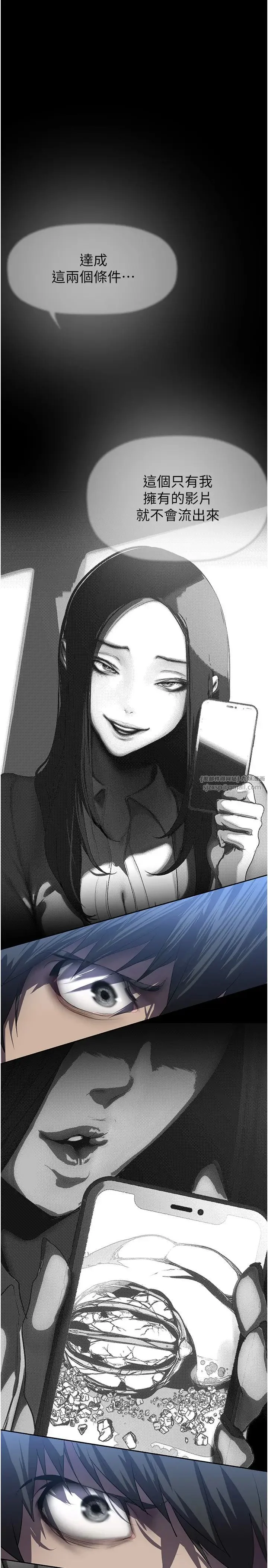 第250話