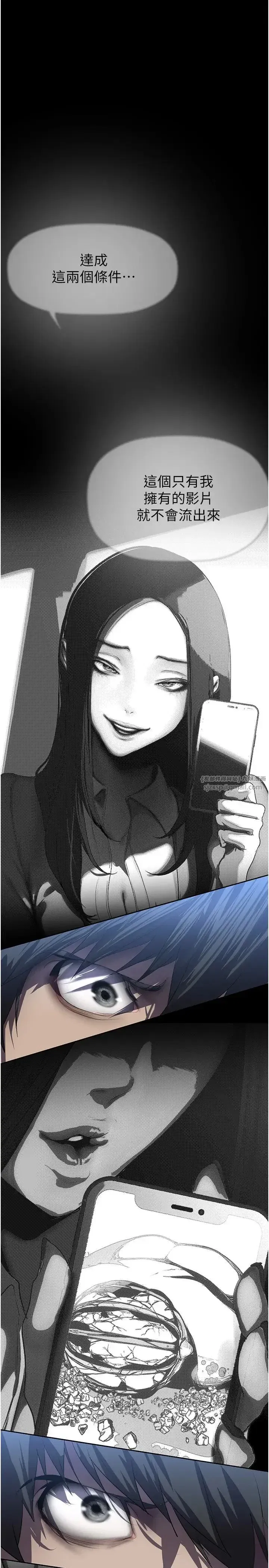第250話