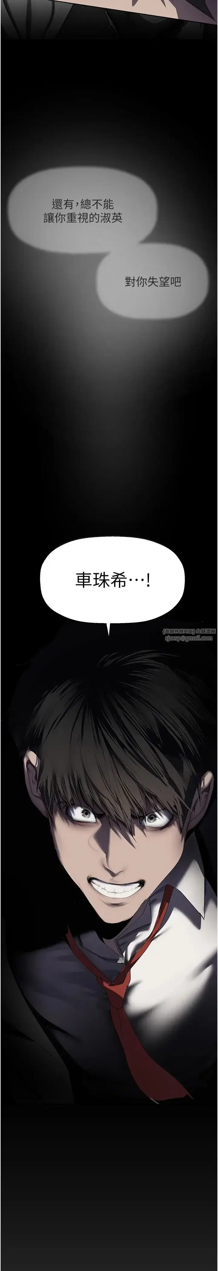 第250話