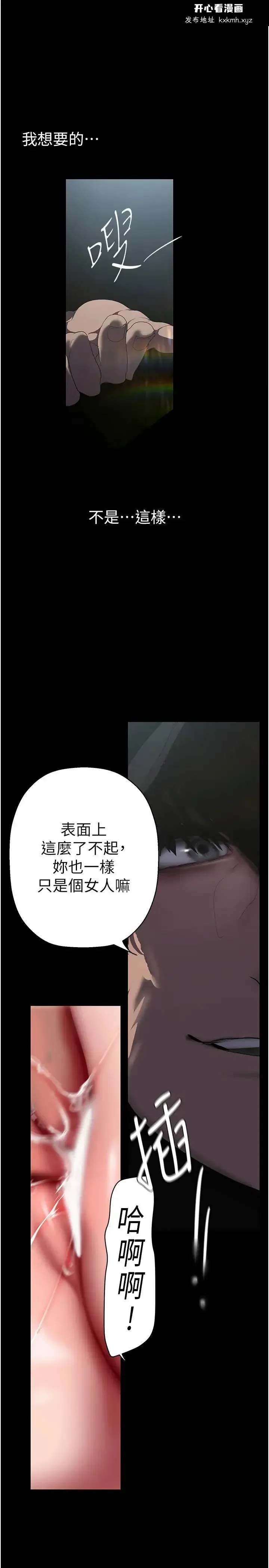 第251話