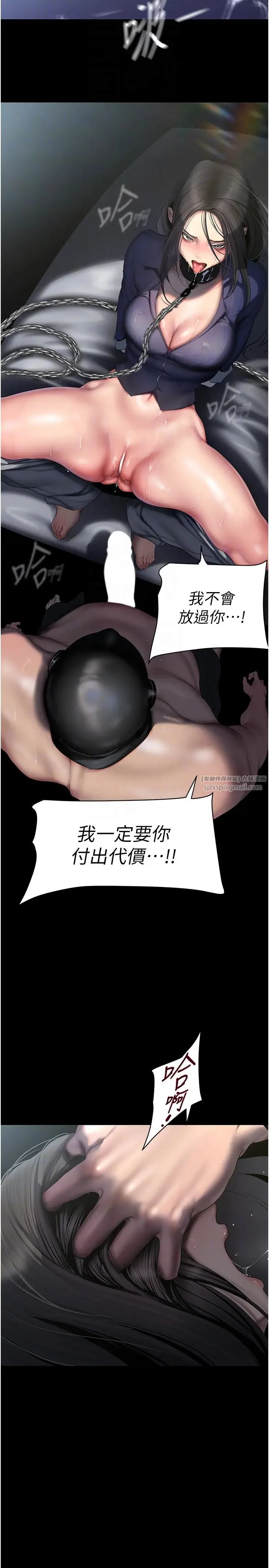 第251話