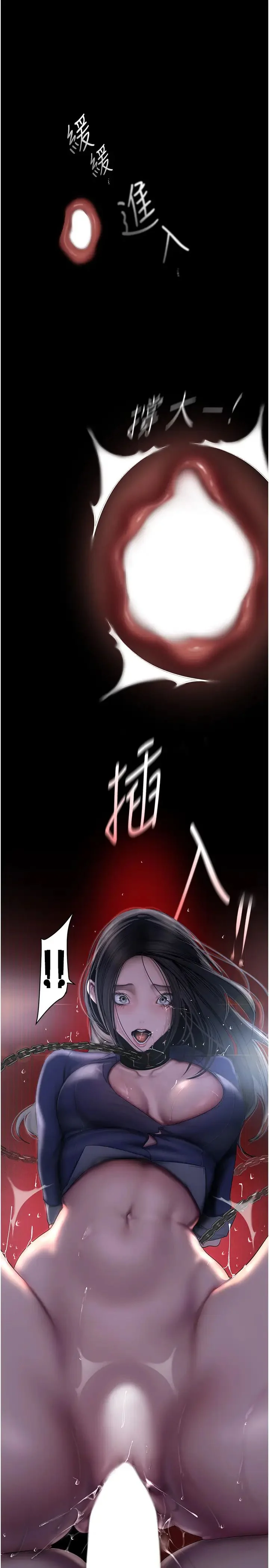 第251話