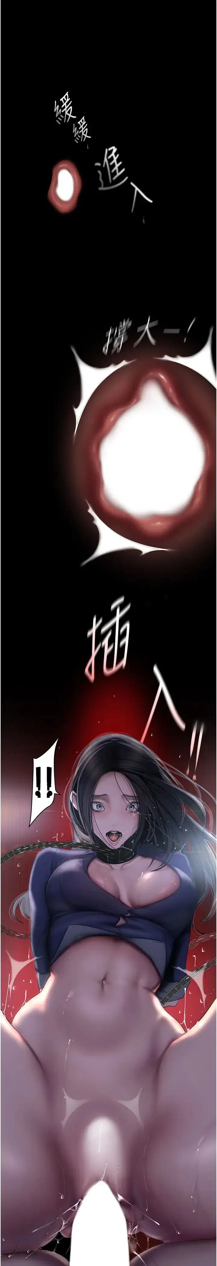 第251話