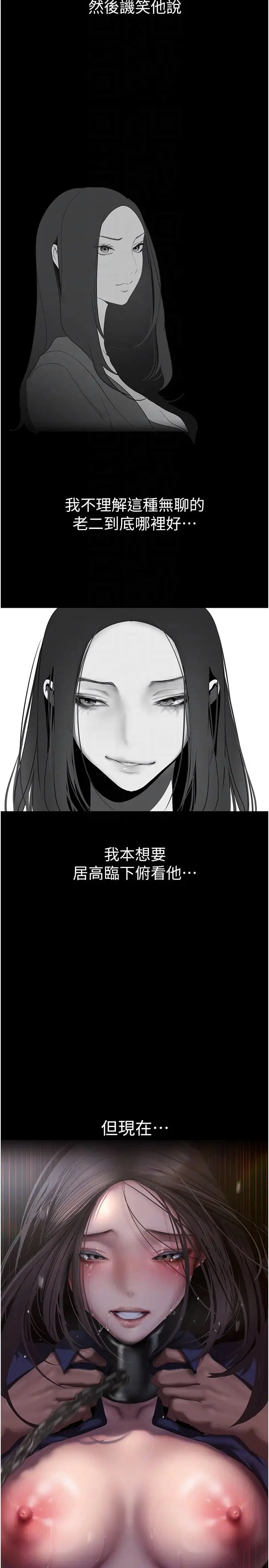 第251話