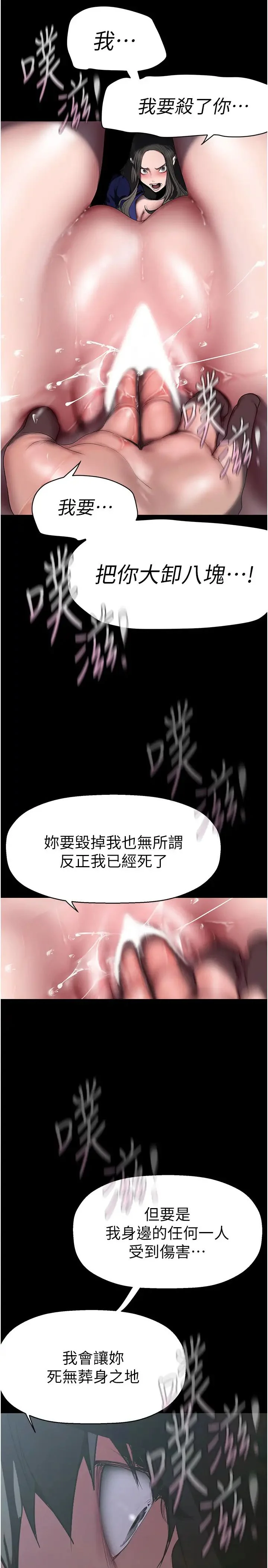 第251話