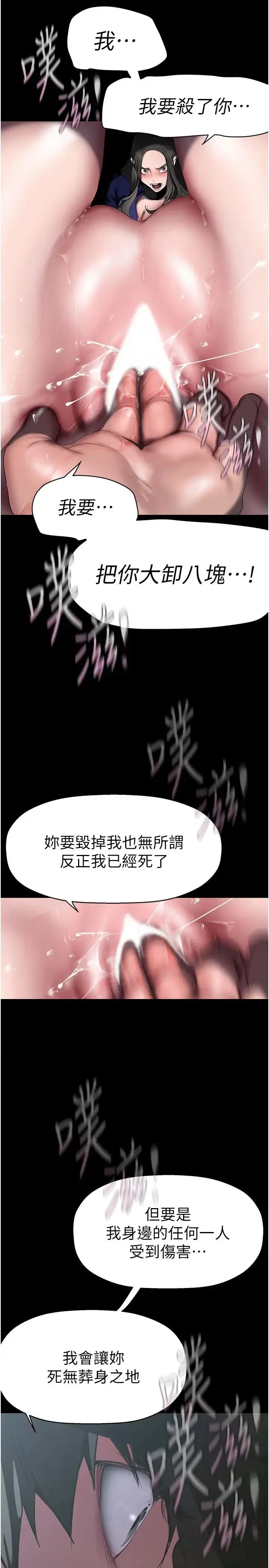 第251話