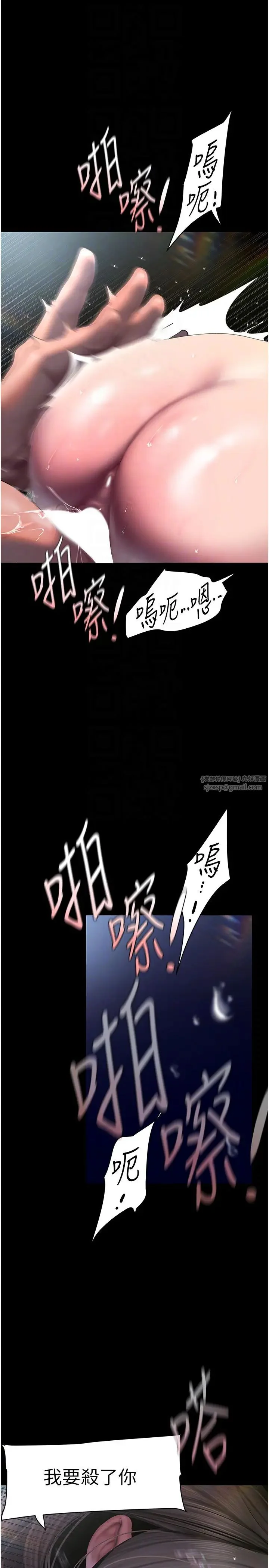 第251話