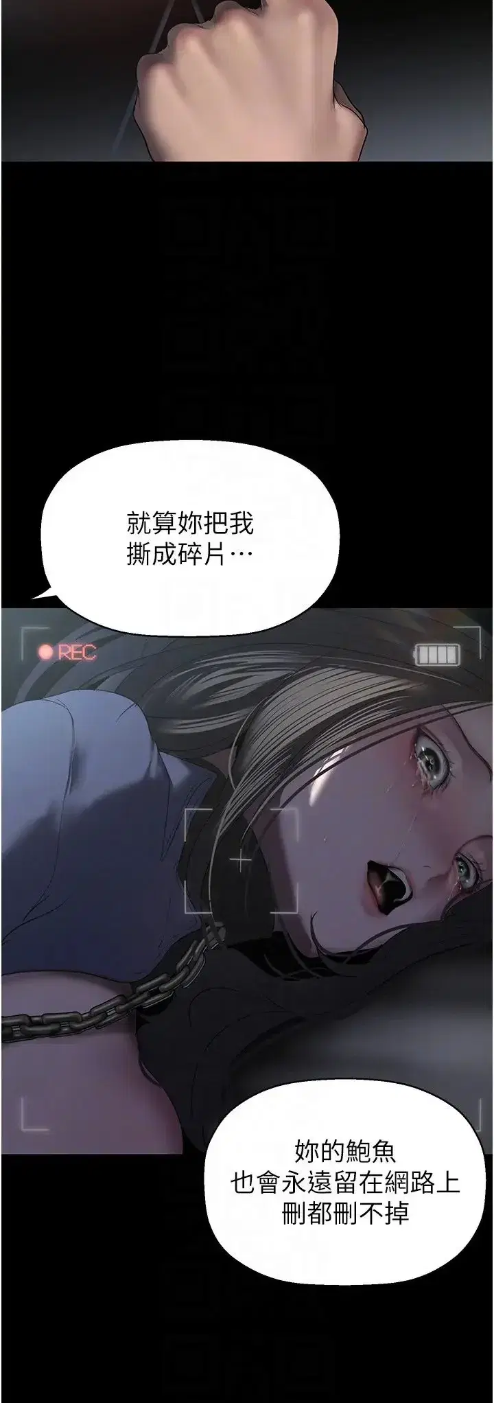 第251話