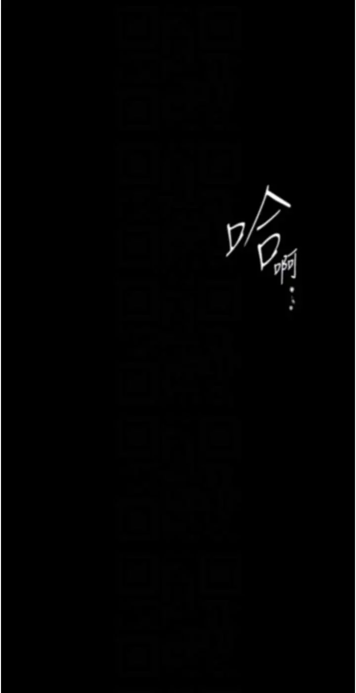 第251話