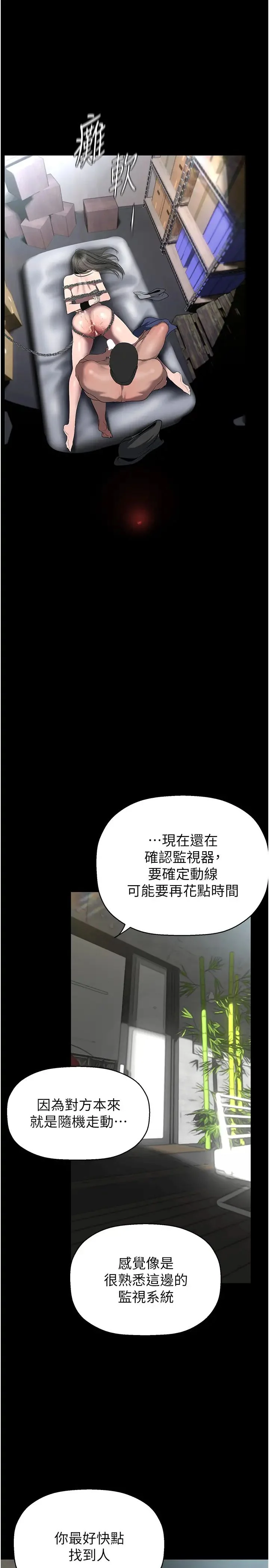 第251話