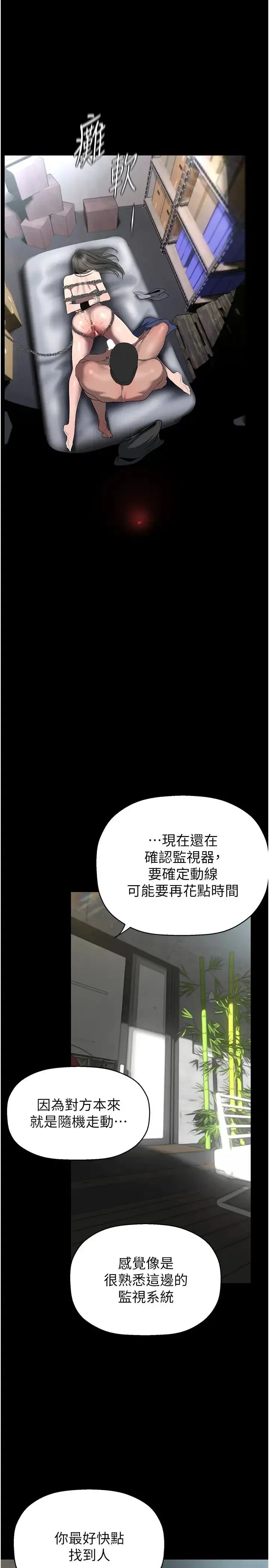 第251話