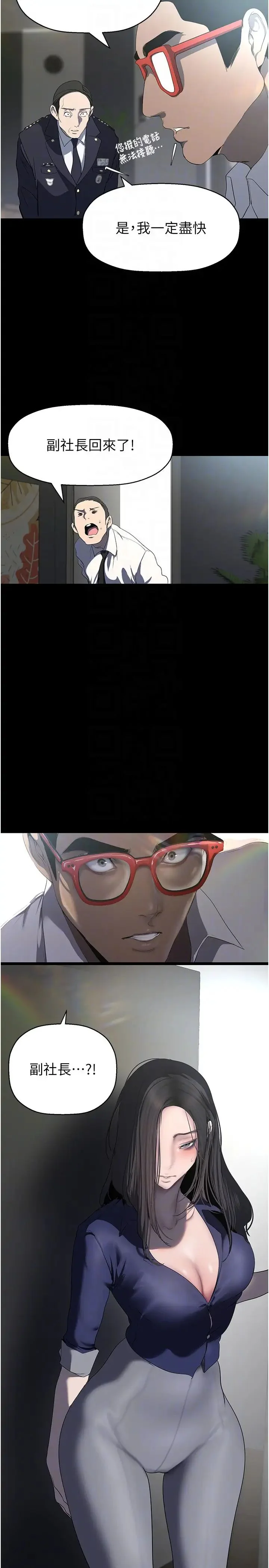 第251話