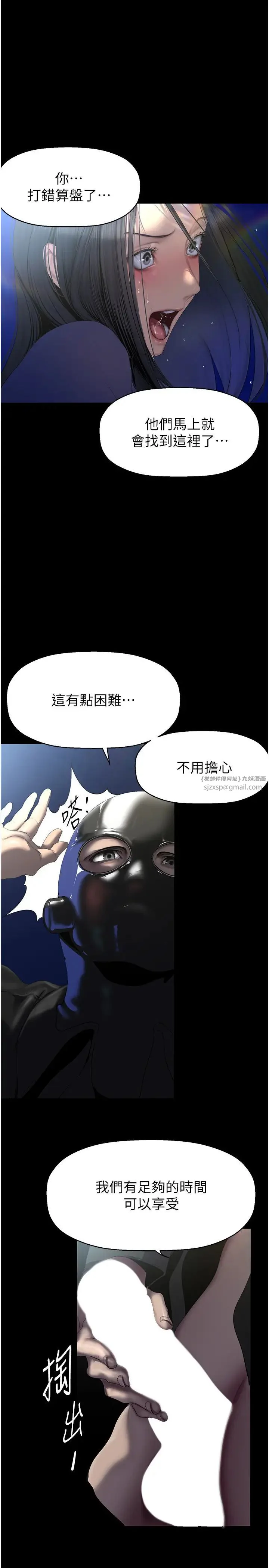 第251話