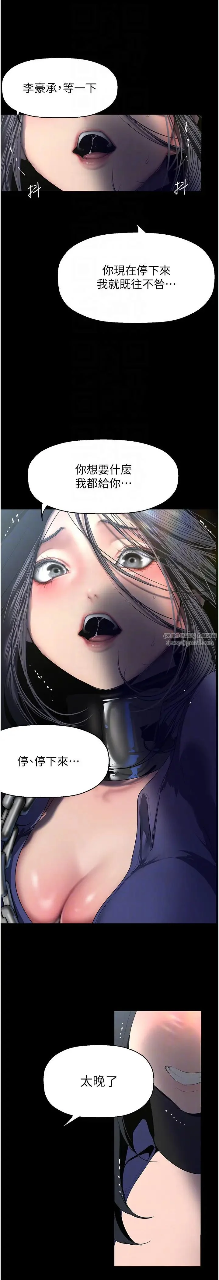 第251話
