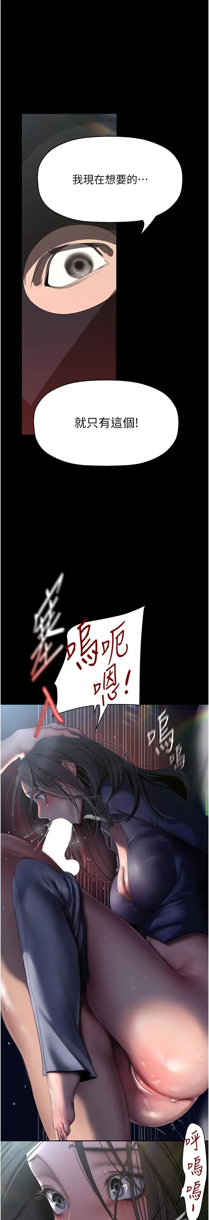 第251話