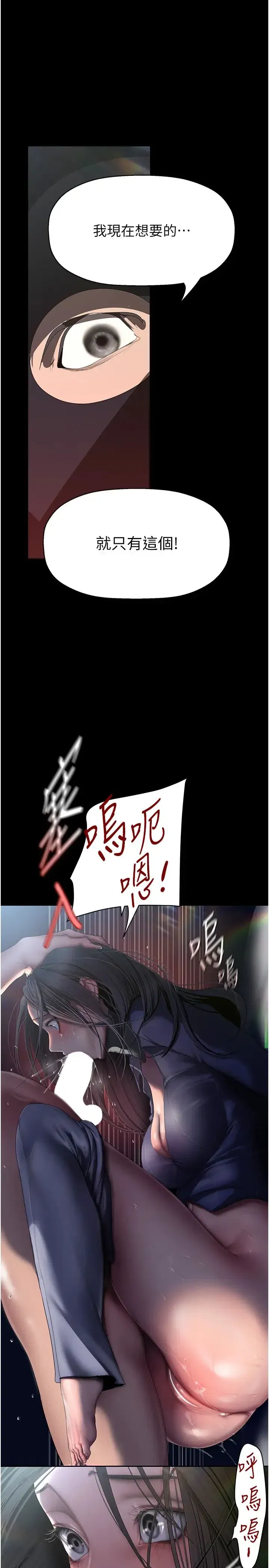 第251話