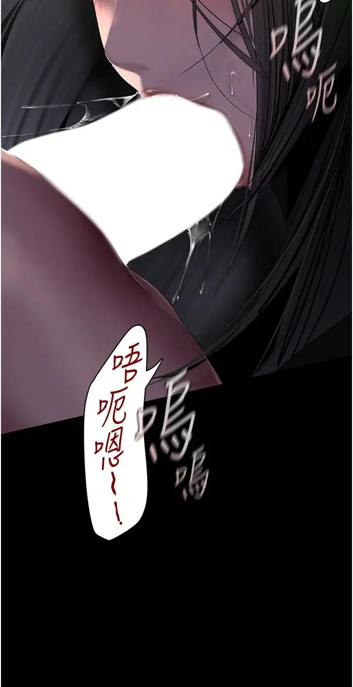 第251話