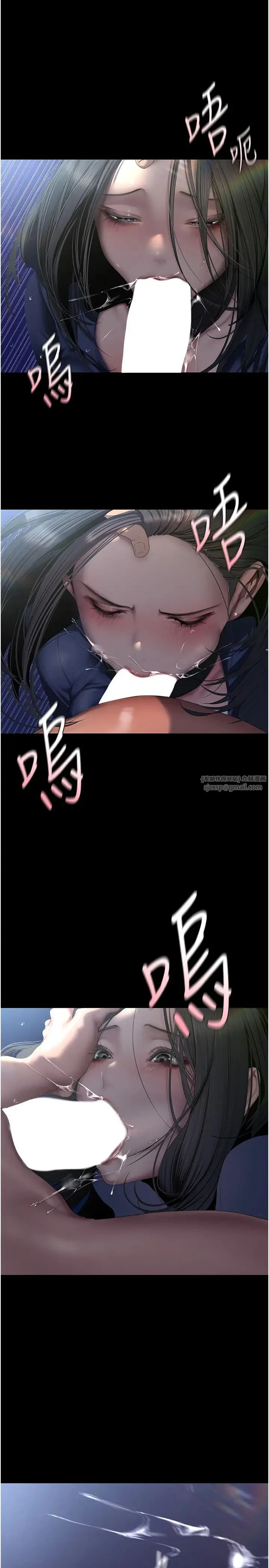第251話