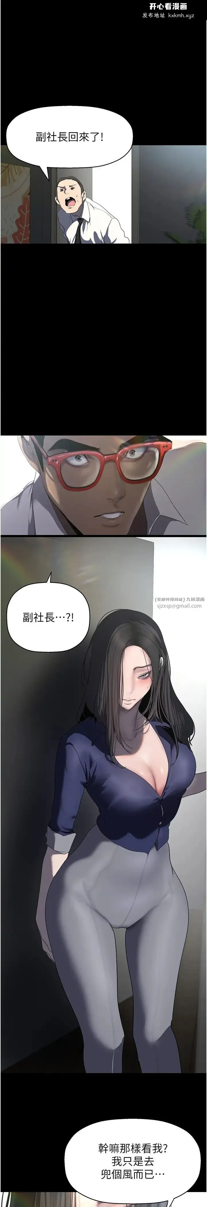 第252話