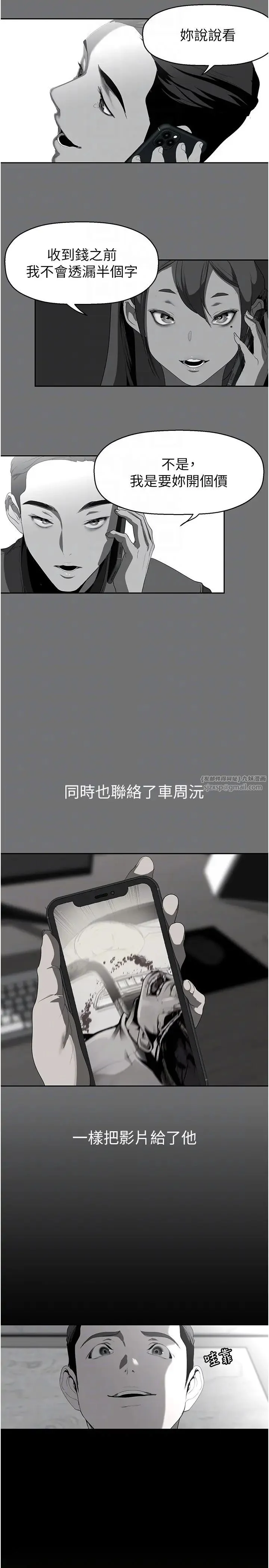 第252話