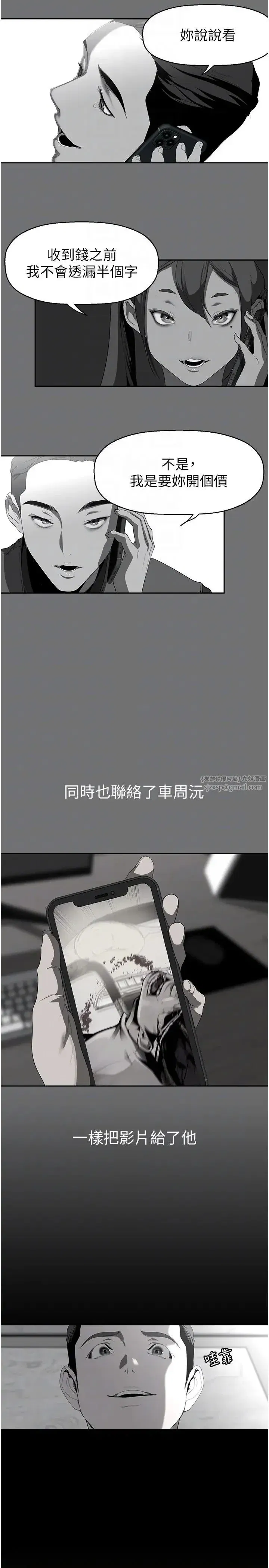 第252話