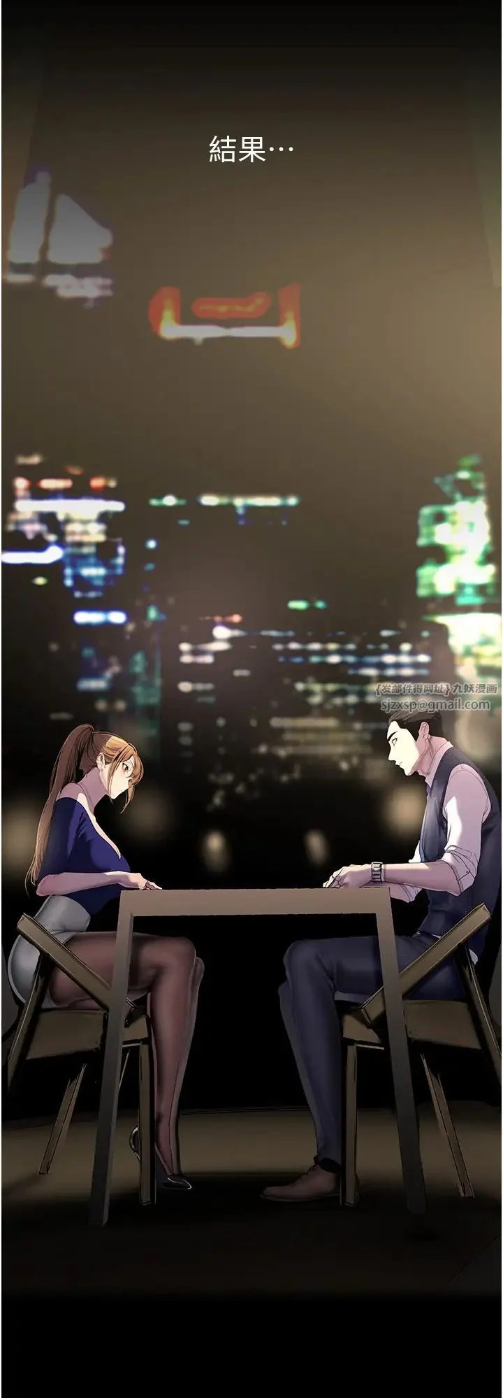 第252話