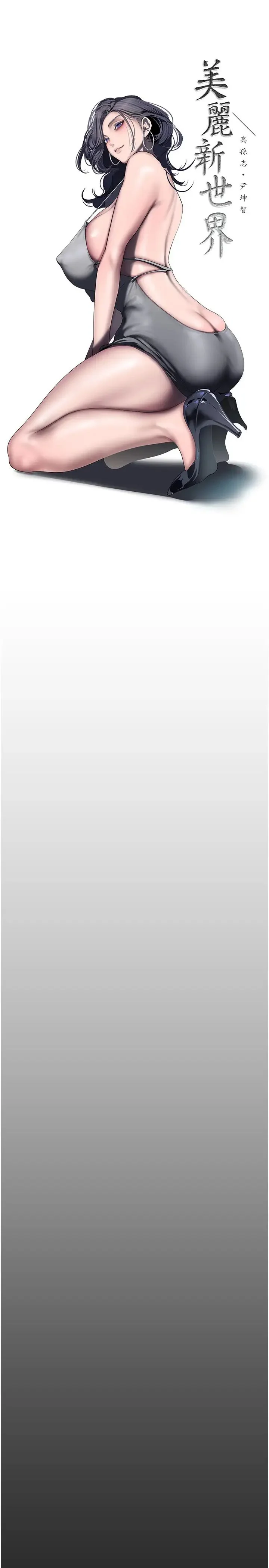 第252話