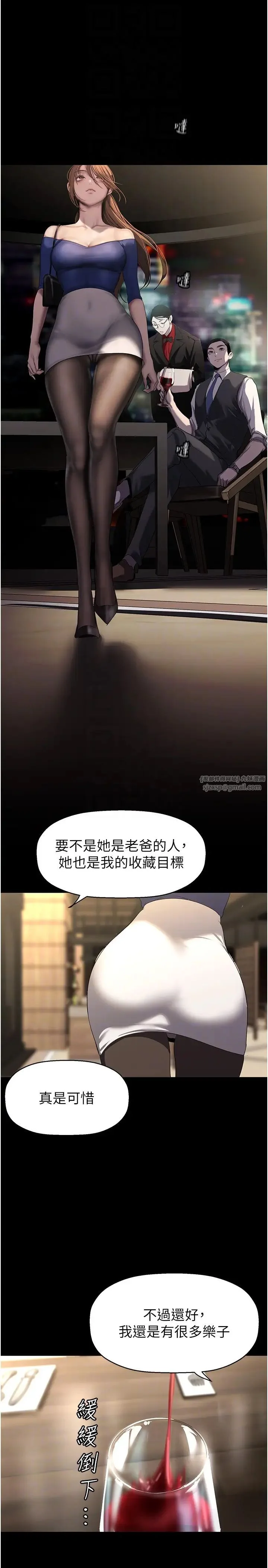 第252話