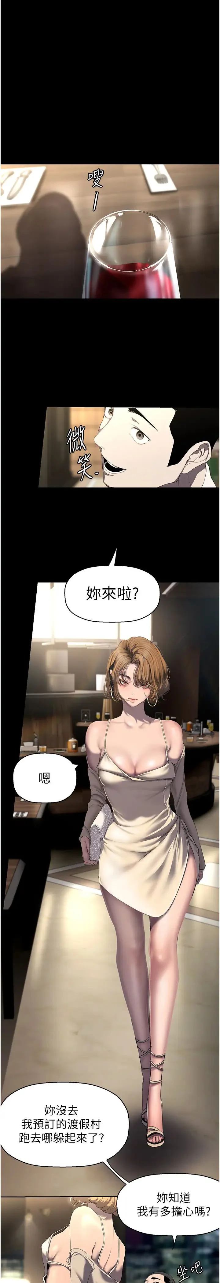 第252話
