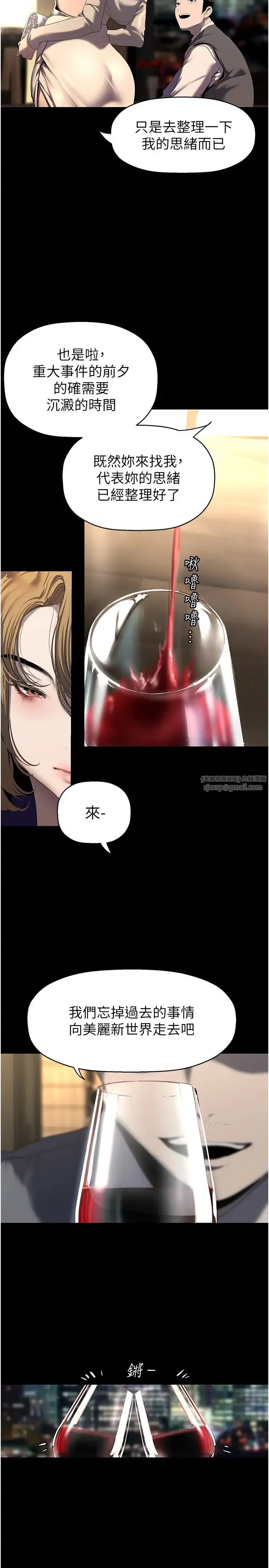 第252話