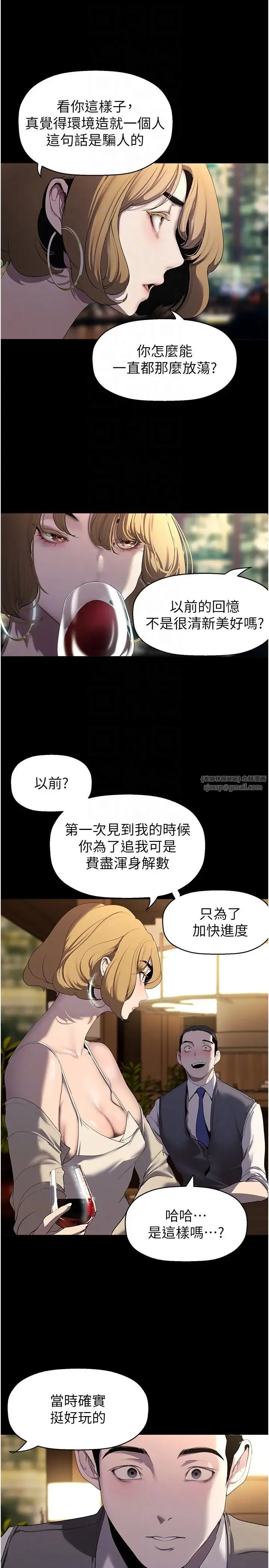 第252話