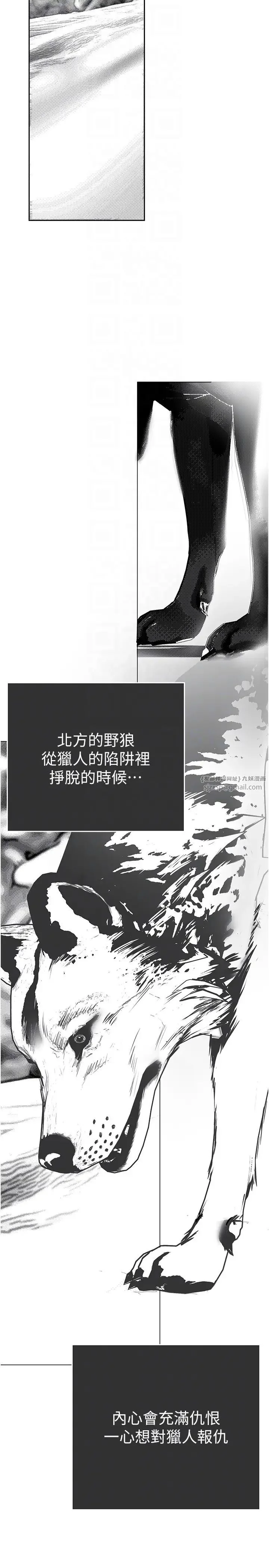 第252話