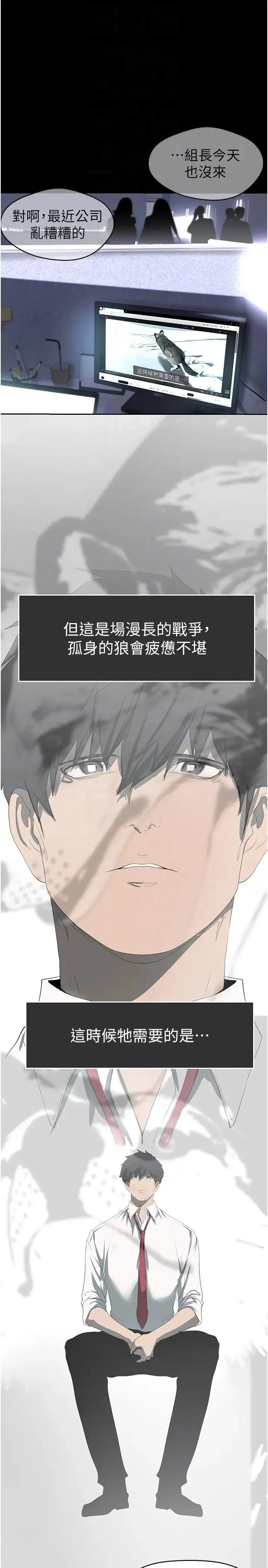 第252話