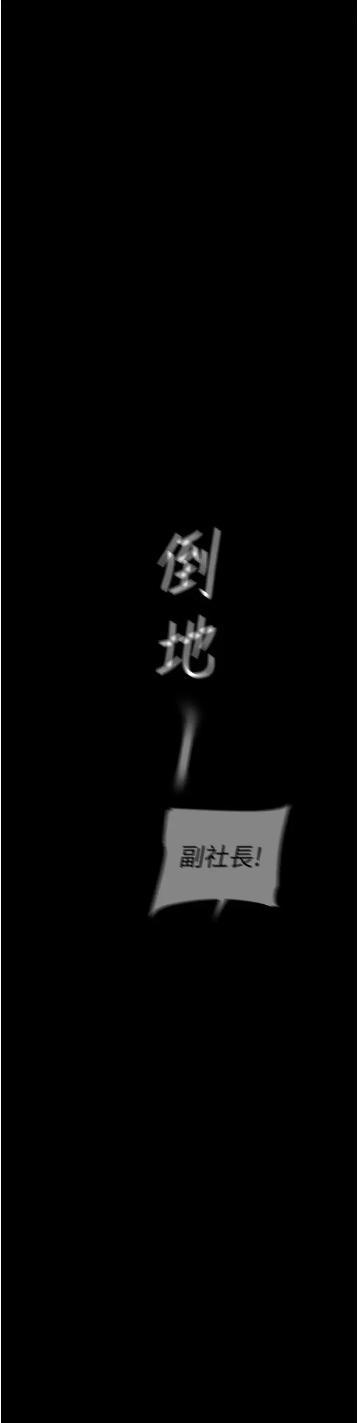 第252話