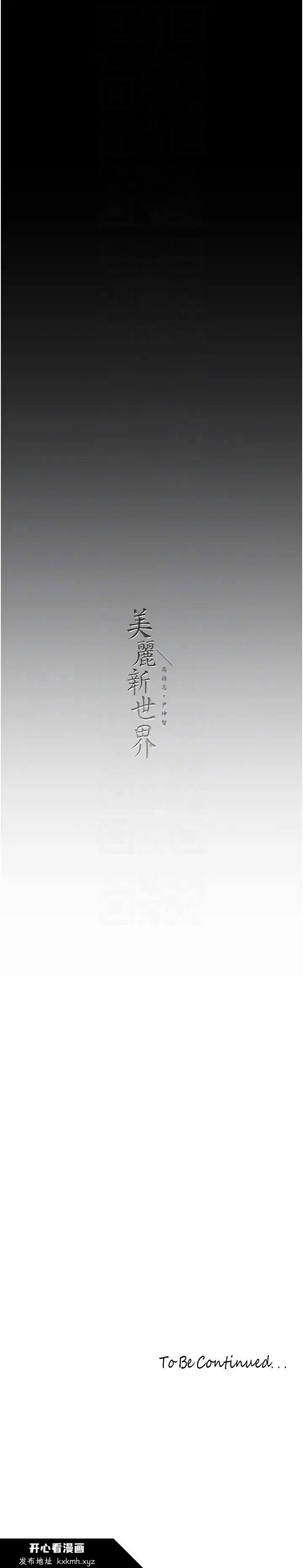 第252話