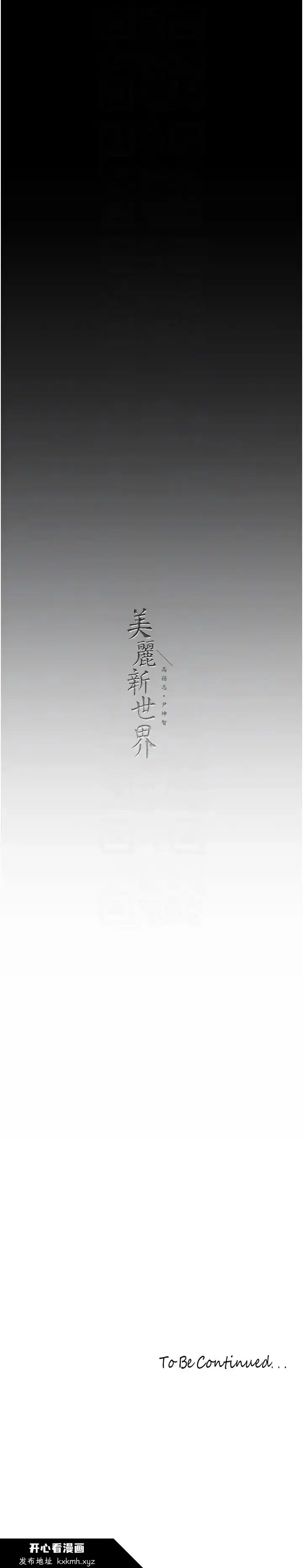 第252話